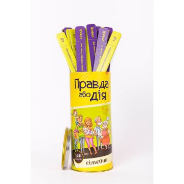 Правда або Дія: Сімейна