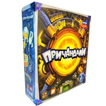 Настільна гра Причандали