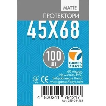 Протектори Games7Days: Games7Days (45 x 68 мм) Matte 100 шт
