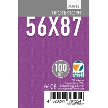 Протектори Games7Days: Games7Days (56 x 87 мм) Matte 100 шт