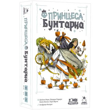Настільна гра Принцеса бунтарка