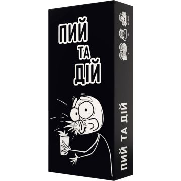 Настільна гра Пий та Дій