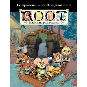 Root RPG - Бертрамова Бухта. Швидкий старт Коріння НРГ