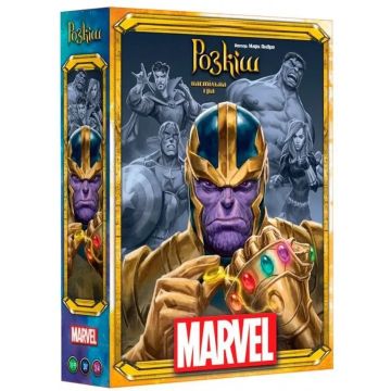 Настільна гра Розкіш Marvel