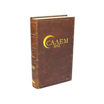 Настільна гра Салем 1692