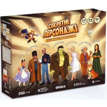 Настільна гра Секретні персонажі
