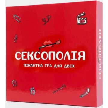 Настільна гра Сексополія