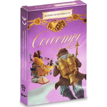 Настільна гра Селестія. Більші можливості