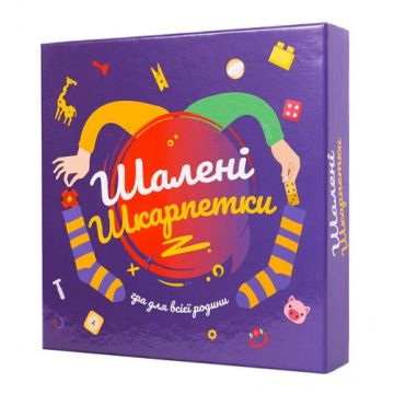 Шалені Шкарпетки