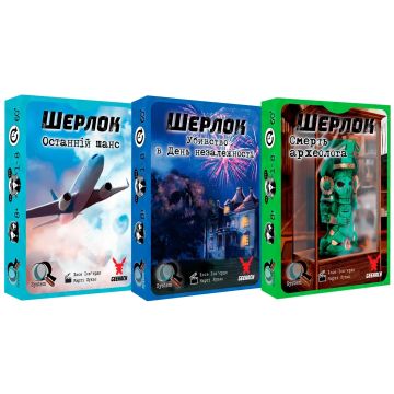 Настільна гра Шерлок. 3 в 1. Набір 1