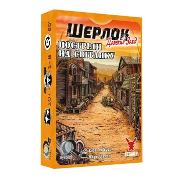 Настільна гра Шерлок. Далекий захід. Постріли на світанку
