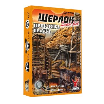 Настільна гра Шерлок. Далекий захід. Проклята шахта