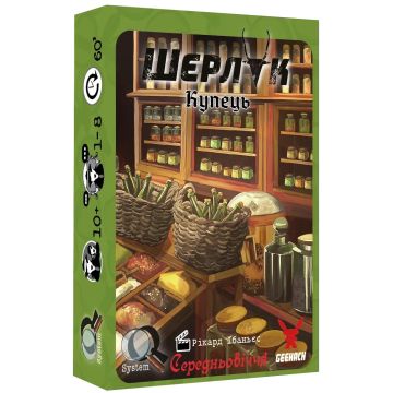 Настільна гра Шерлок. Середньовіччя. Купець