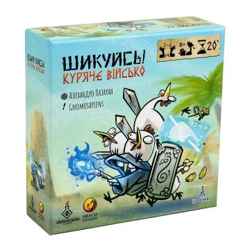 Настільна гра Шикуйсь! Куряче військо