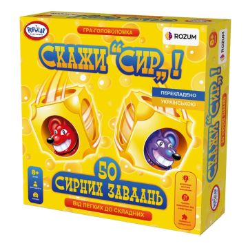 Настільна гра Скажи Сир!