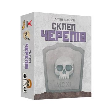 Настільна гра Склеп черепів. Повне видання