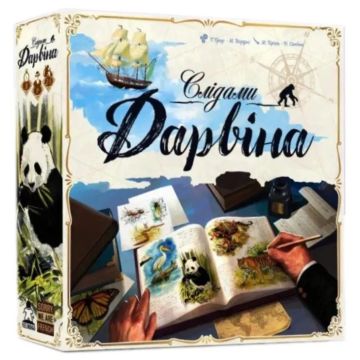 Настільна гра Слідами Дарвіна