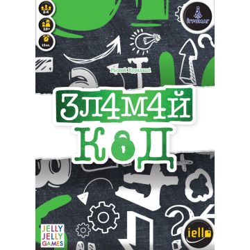 Настільна гра Зламай код