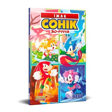 Їжак Сонік: 30-річчя. Альтернативна обкладинка. Іан Флінн