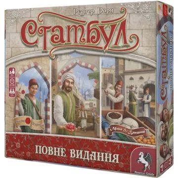 Настільна гра Стамбул. Повне видання