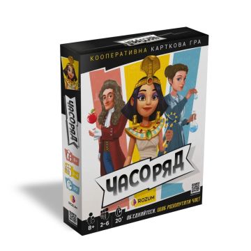 Настільна гра Часоряд