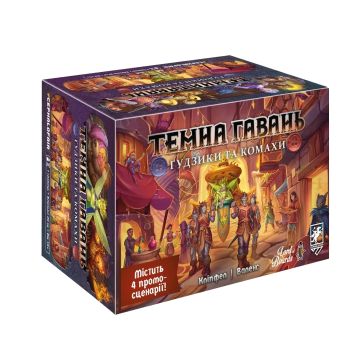 Настільна гра Темна гавань. Ґудзики та комахи