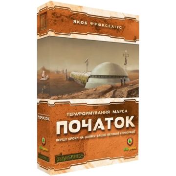 Настільна гра Тераформування Марса. Початок 