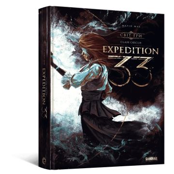 Артбук Світ гри Clair Obscur: Expedition 33. Sandfall Interactive, Марін Мак