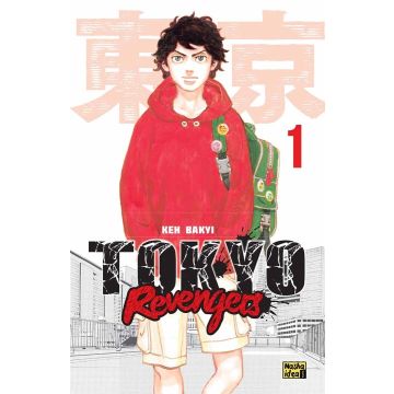 Токійські месники (Tokyo Revengers), Том 1. Кен Вакуі