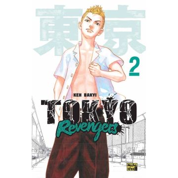 Токійські месники (Tokyo Revengers), Том 2. Кен Вакуі