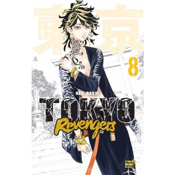 Токійські месники (Tokyo Revengers), Том 8. Кен Вакуі