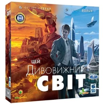 Настільна гра Цей дивовижний світ