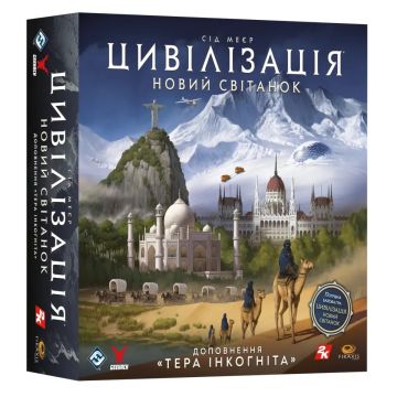 Настільна гра Цивілізація. Новий світанок — Тера інкогніта