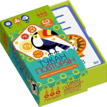 Настільна гра Тукан-повторян