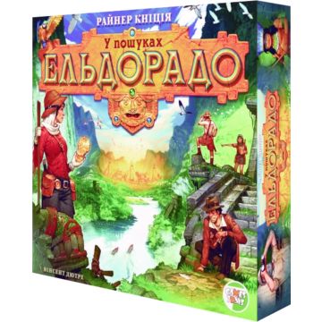 Настільна гра У пошуках Ельдорадо