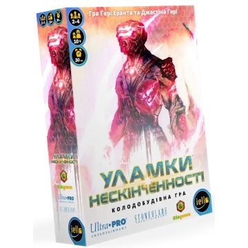 Настільна гра Уламки нескінченності