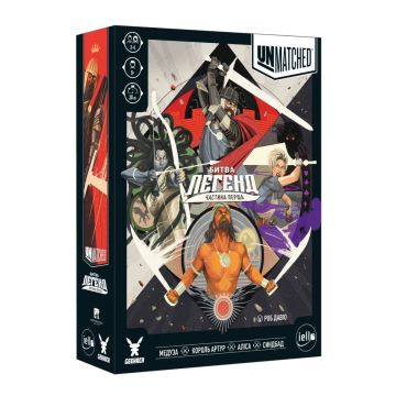 Настільна гра Unmatched Битва легенд. Частина перша