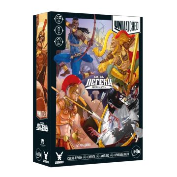 Настільна гра Unmatched Битва легенд. Частина друга