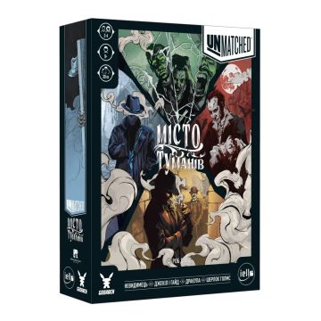 Настільна гра Unmatched Місто туманів