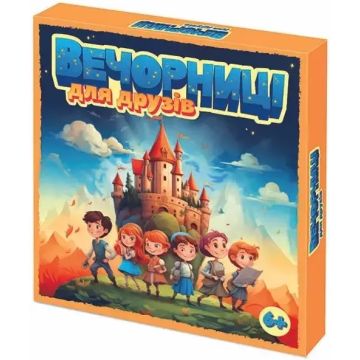 Настільна гра Вечорниці для друзів