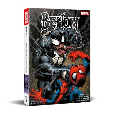 Веном від Донні Кейтса. Том 1. Альтернативна суперобкладинка