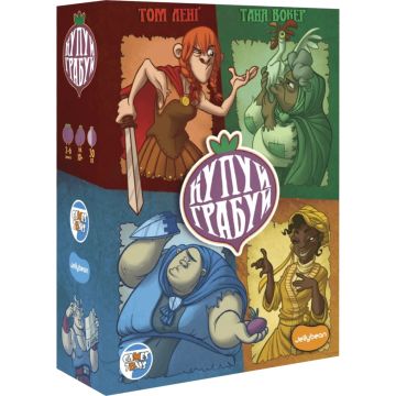 Настільна гра Купуй Грабуй