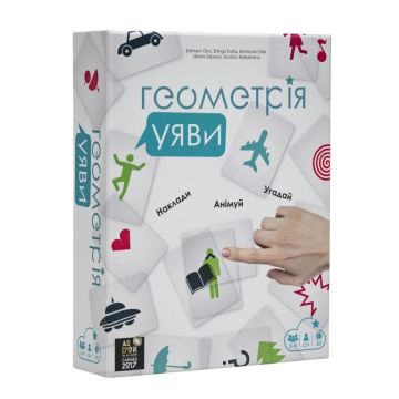 Настільна гра Геометрія уяви