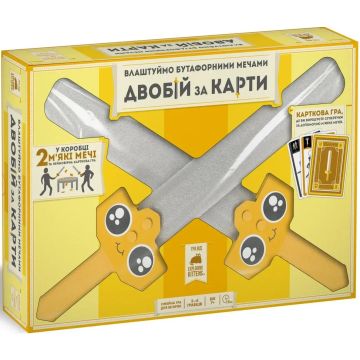 Настільна гра Влаштуймо бутафорними мечами ДВОБІЙ ЗА КАРТИ