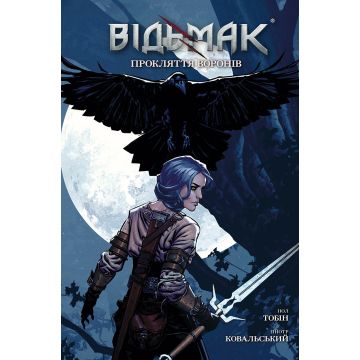 Відьмак: Прокляття Воронів (Alt. Cover)