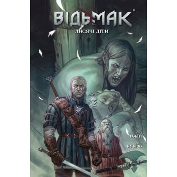 Відьмак: Лисячі Діти