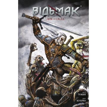 Відьмак: Дім зі скла (Alt. Cover)