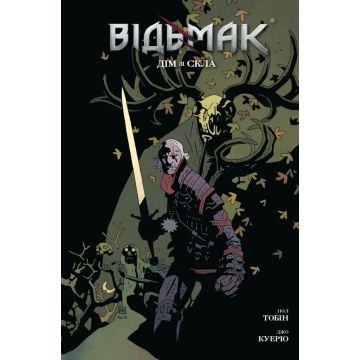 Відьмак: Дім зі скла