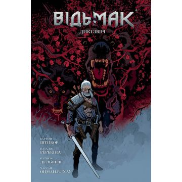 Відьмак: Дикі звірі