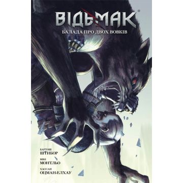 Відьмак: Балада про двох вовків (Alt. Cover)